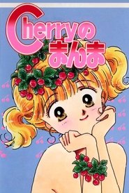 Poster of Cherry no Manma image size 2000x3000