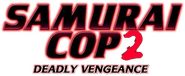 Logo of Samurai Cop 2: Deadly Vengeance image size 682x279
