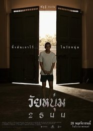 gallery-thumbnail