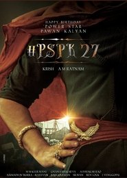 Hari Hara Veera Mallu