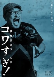 gallery-thumbnail