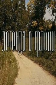 The Legend of the Turtle Dove