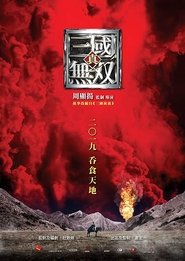 真·三国无双]] 線上看完整版~[電影,2021]~电影完整版HD | 在线观看电影免费试用180天 !!!