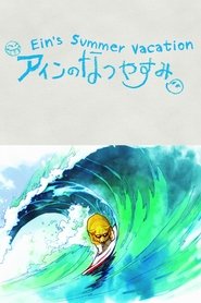 poster Ein's Summer Vacation