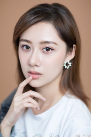 Photo of Cao Xiyue image size 720x1080