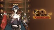 Bungou to Alchemist ~Shinpan no Haguruma~  