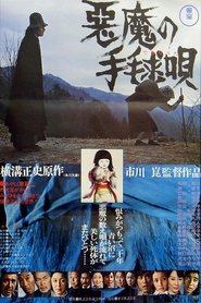 gallery-thumbnail