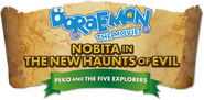 Logo of Doraemon: New Nobita's Great Demon - Peko and the Exploration Party of Five image size 602x296