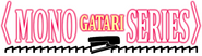 Logo of Monogatari image size 796x222