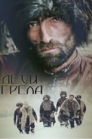Photo of Goderdzi Chokheli image size 2000x3000