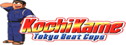 Logo of KochiKame image size 2381x851