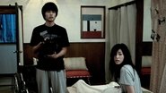 Paranormal Activity Tokyo Night wallpaper 