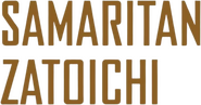 Logo of Samaritan Zatoichi image size 509x266