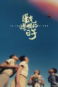 poster In the Heat of the Sun
