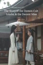 poster The Story of the Demon Cult Leader & the Decent Miss