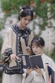 poster Women's Script