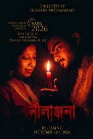 Nilanjona