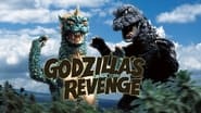 La Revanche de Godzilla wallpaper 