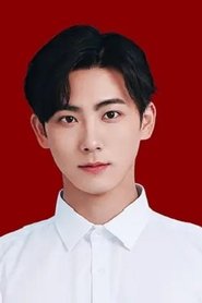 Photo of Lu Peng Xing image size 300x450