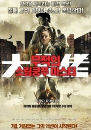 gallery-thumbnail