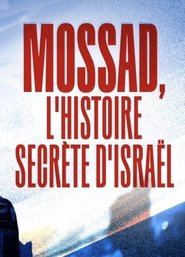 poster Mossad L'Histoire Secrète d'Israël