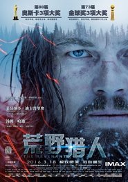 神鬼獵人(2015)流媒體電影香港高清 Bt《The Revenant.1080p》免費下載香港~BT/BD/AMC/IMAX