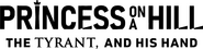 Logo of Princess on a Hill image size 1800x434