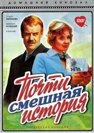 poster An Almost Funny Story