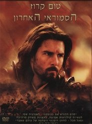 gallery-thumbnail