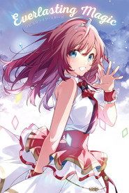 ラピスリライツ・スターズ 1st Orchestra「LIGHT UP the MAGIC」