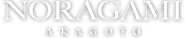 Logo of Noragami image size 1280x264
