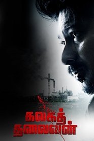 gallery-thumbnail