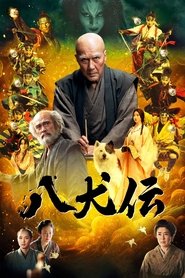 poster Hakkenden