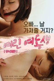 poster Younger Sister