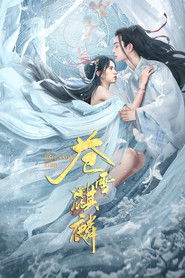 The Pale Snow and Kirin