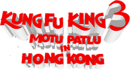 Logo of Motu Patlu in Hong Kong: Kung Fu Kings 3 image size 990x537