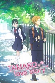poster Tamako Love Story