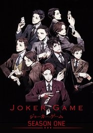 Poster of JOKER GAME image size 1000x1426