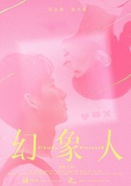 poster Fish Pond