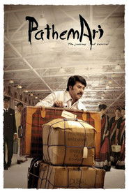 Pathemari Poster