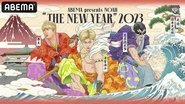 Backdrop of NOAH: The New Year 2023 image size 3840x2160