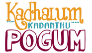 Logo of Kadhalum Kadanthu Pogum image size 1912x1100