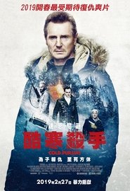 酷寒殺手(2019)完整版高清-BT BLURAY《Cold Pursuit.HD》流媒體電影在線香港 《480P|720P|1080P|4K》