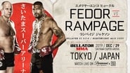 Bellator 237 - Fedor vs. Rampage wallpaper 