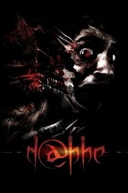 poster Dabbe