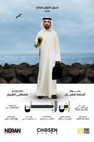 poster The Son of Man