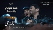 Tawam Rouhi wallpaper 