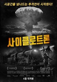 The Cyclotron 2016 123movies