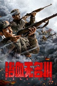 poster Bloodbath in the Nameless River