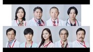 ドクター皆川～手術成功5秒前～ wallpaper 